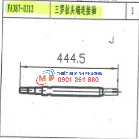YUNLONG FA387-0312